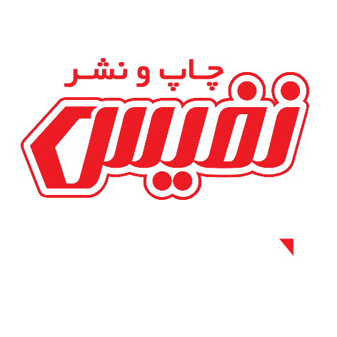 nashr-nafis404